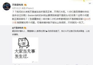 结婚吃瓜最新事件爆料,最新爆料曝光惊人内幕